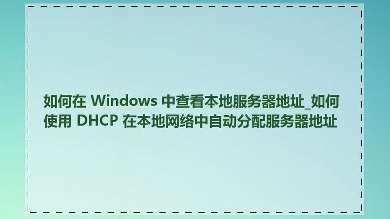 价格是选择维修平台的重要因素之一。在比较价格时，要注意以下几点：