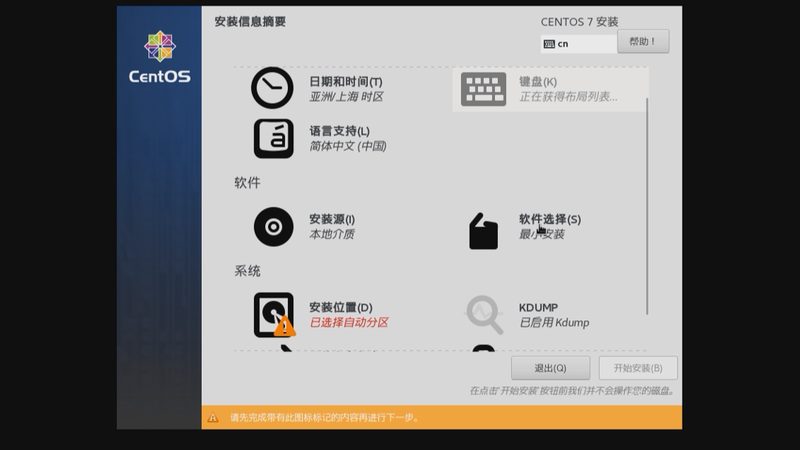 彩钢瓦防水补漏，价格与质量的平衡之道**