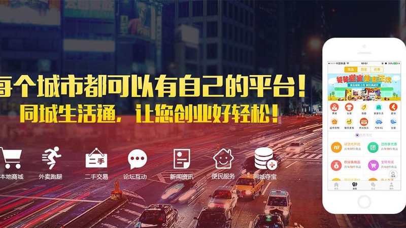 智能锁开锁换锁，流程图解密