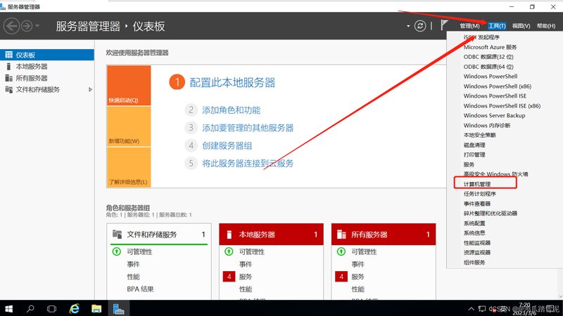 马桶疏通剂见效时间揭秘**