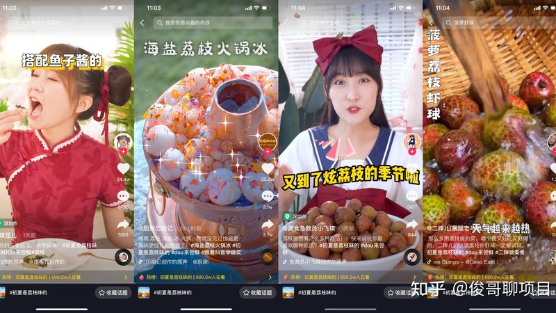 春节钟点工每天工作几小时