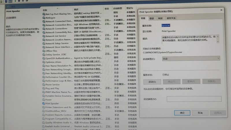 小标题：一、安全等级分类及标准